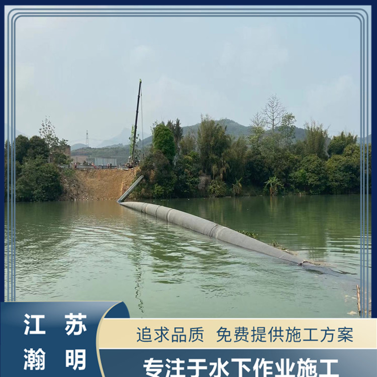 安庆沉管施工项目公司过河管道的实施步骤