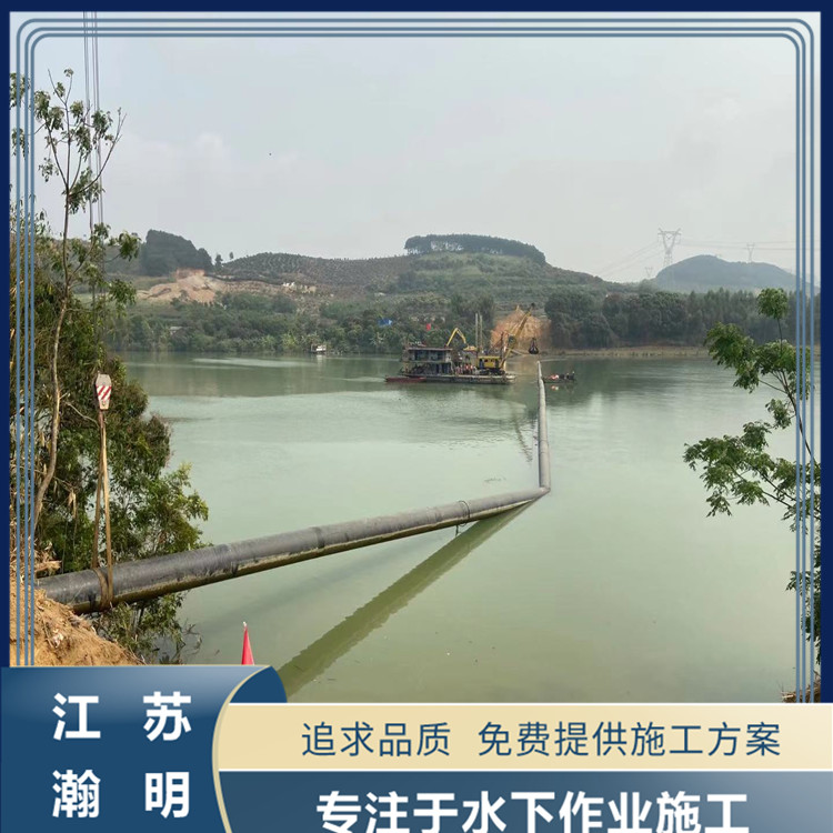 江西杭州沉管施工项目团队江河、海底等部位水下管道的铺设安装